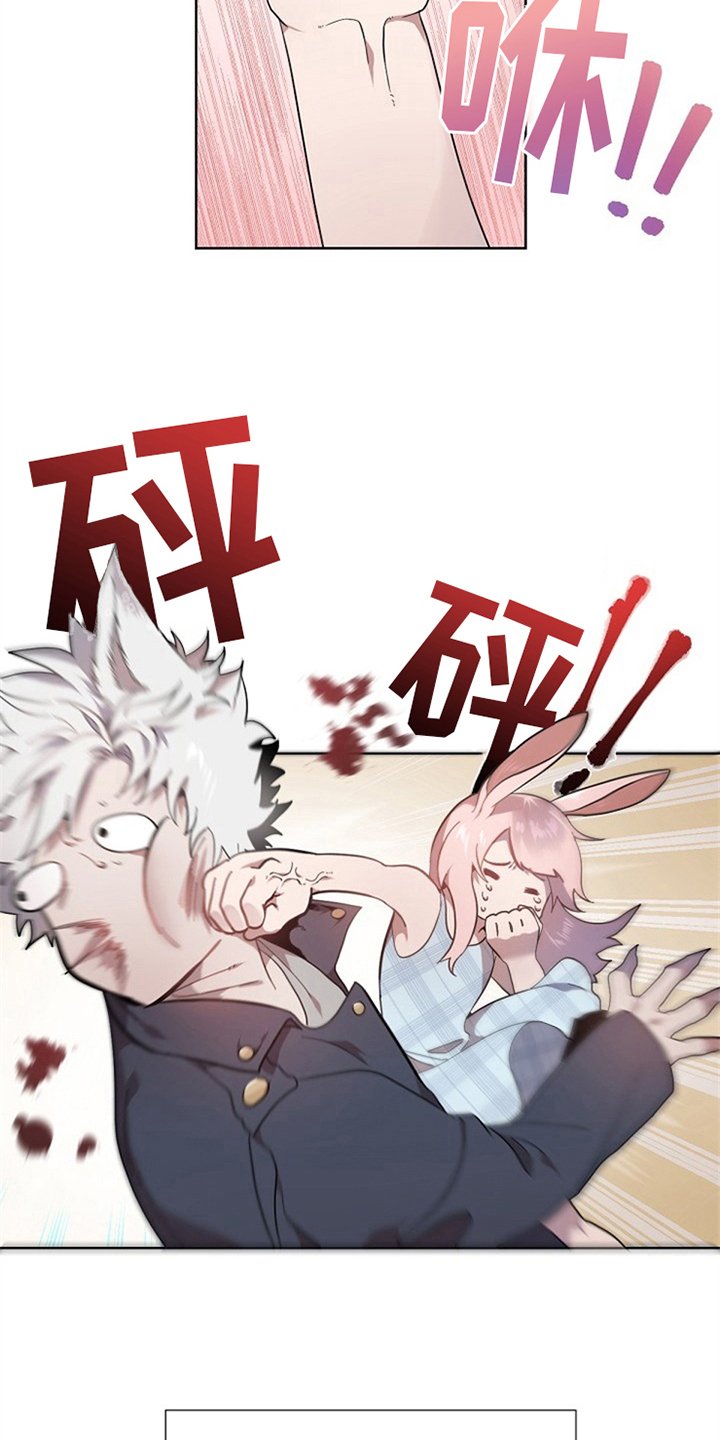 第1章：人渣