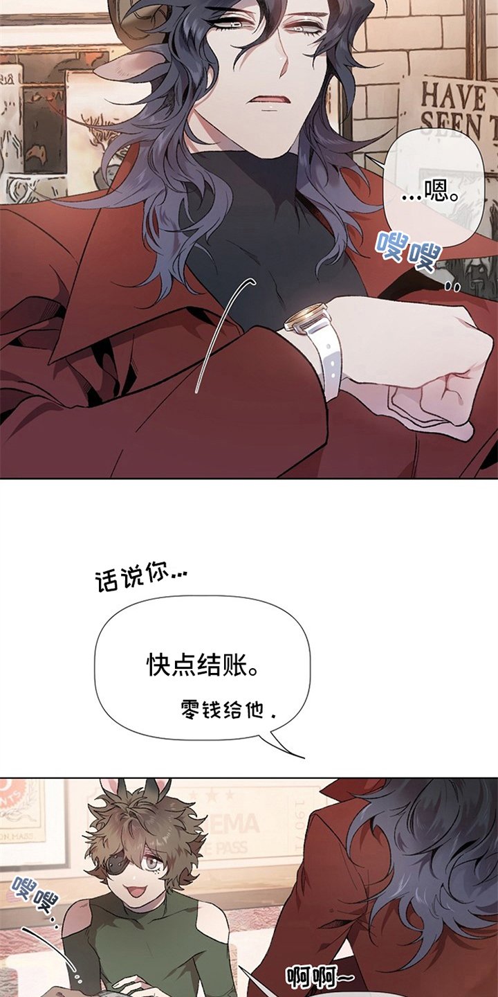 第1章：人渣