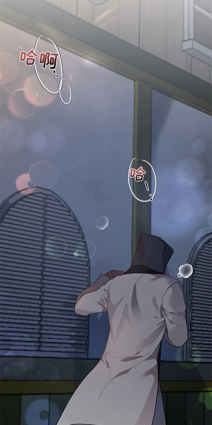 第1章：人渣