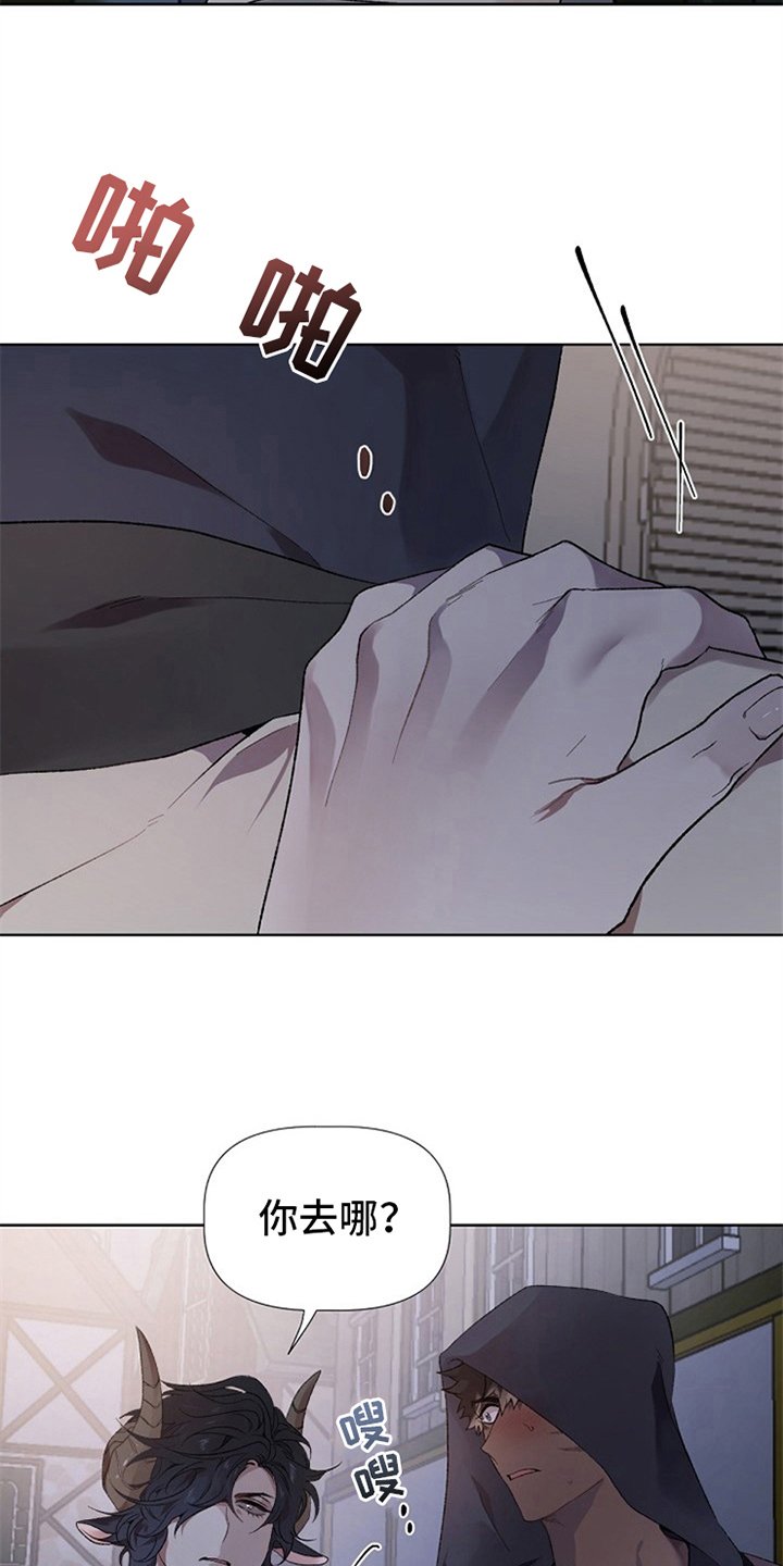 第1章：人渣