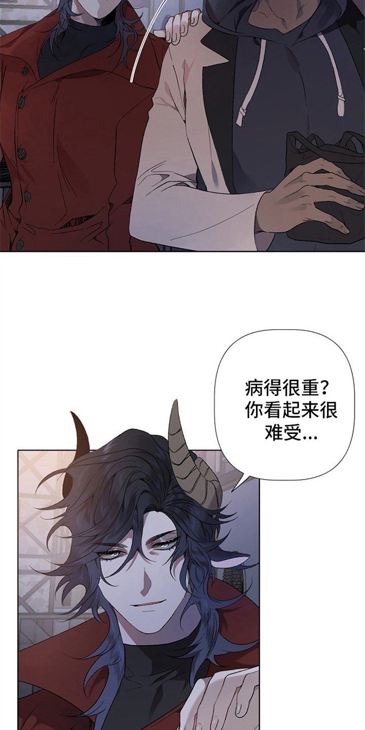 第1章：人渣