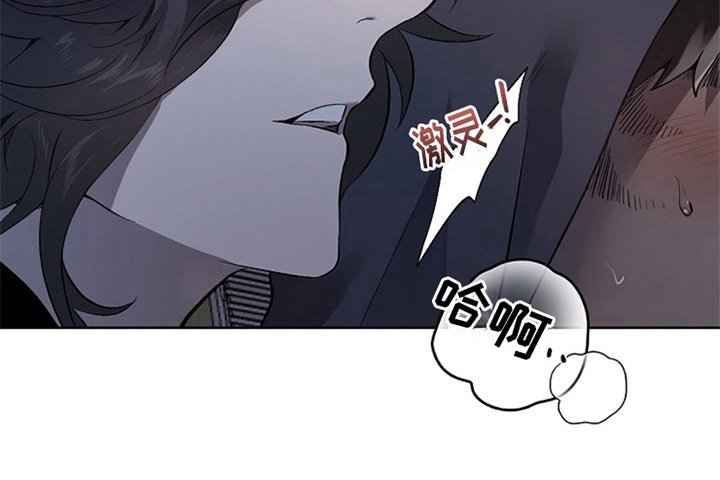 第1章：人渣
