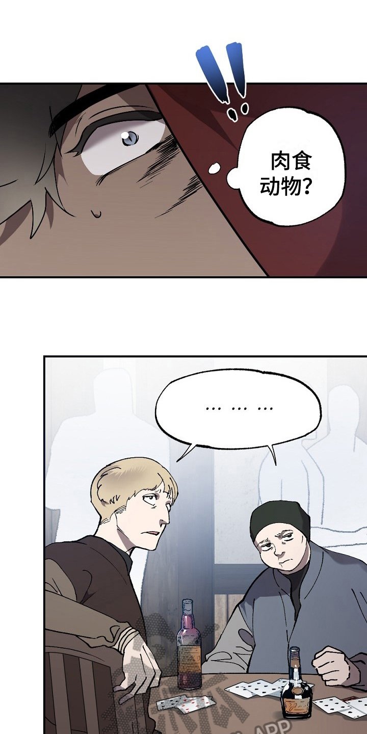 第10章：小偷