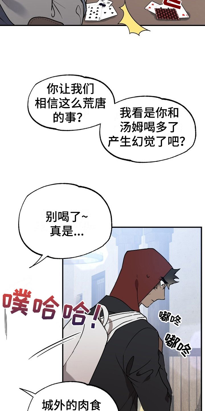 第10章：小偷
