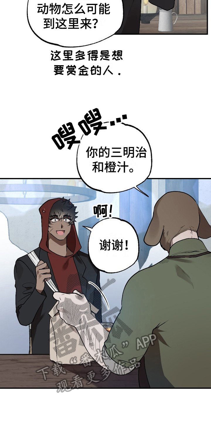 第10章：小偷