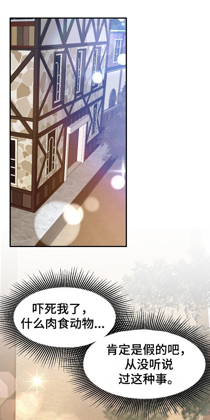 第10章：小偷