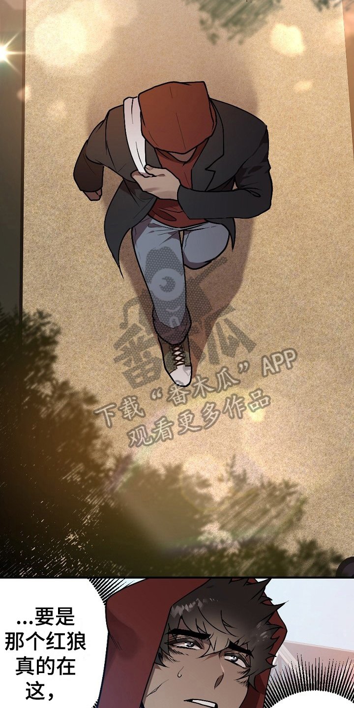 第10章：小偷