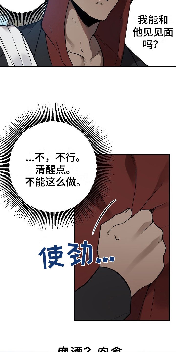 第10章：小偷