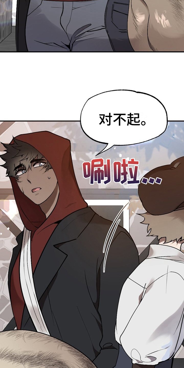 第10章：小偷