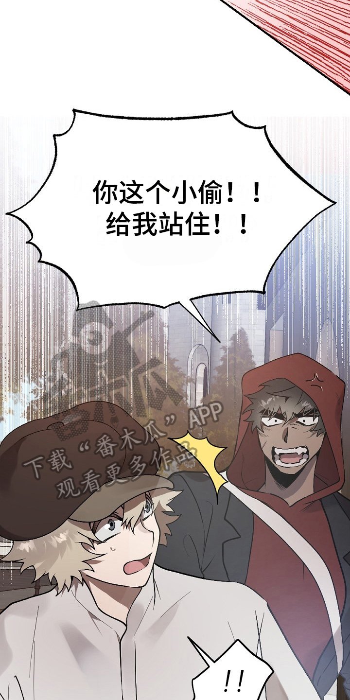 第10章：小偷