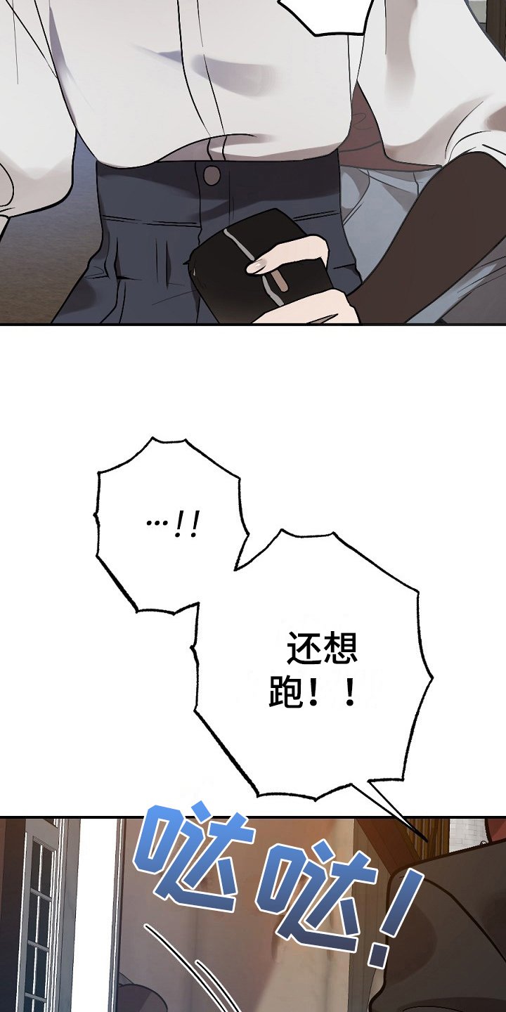 第10章：小偷