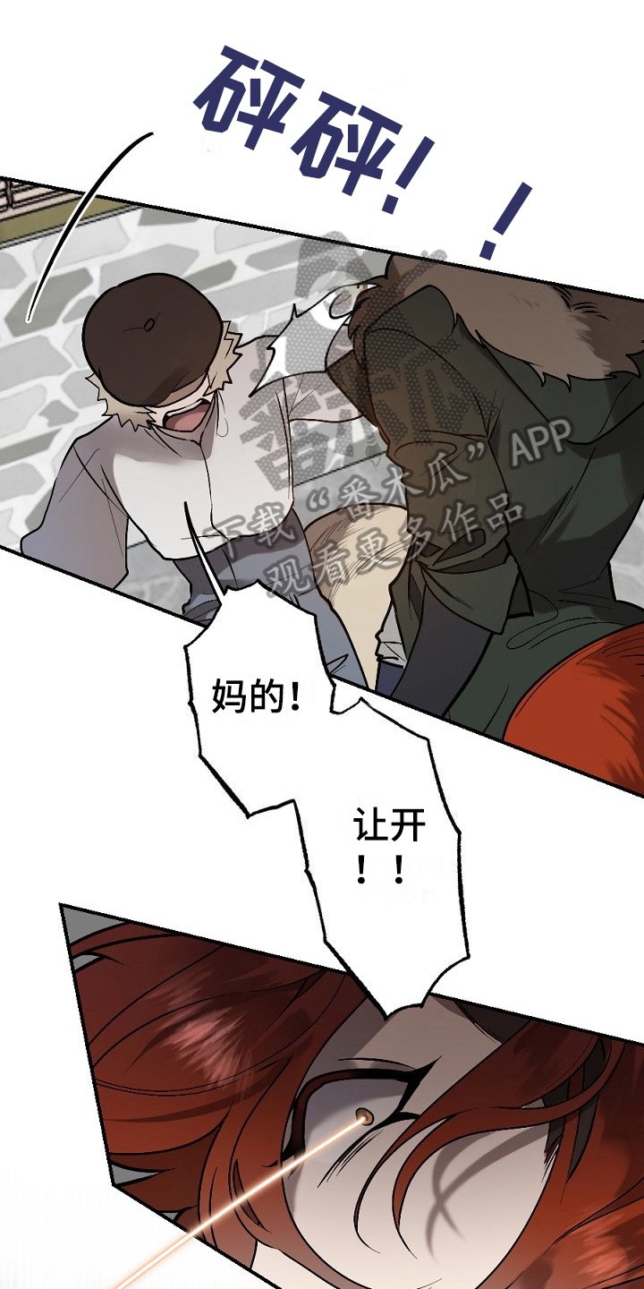第11章：打晕