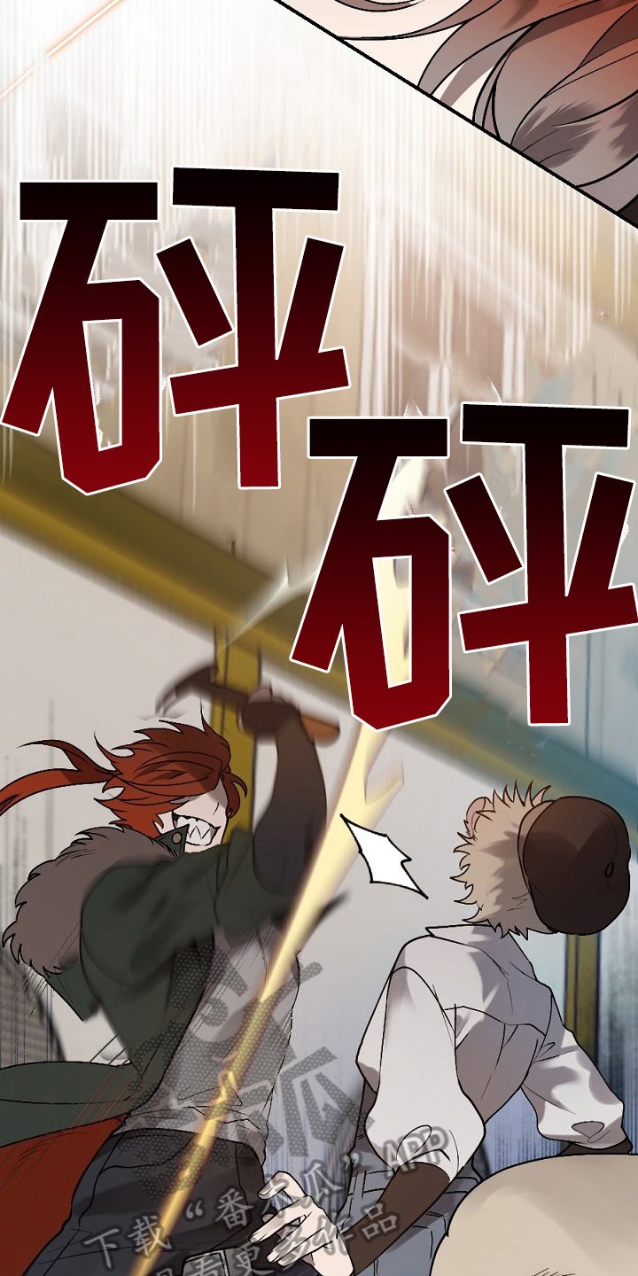 第11章：打晕
