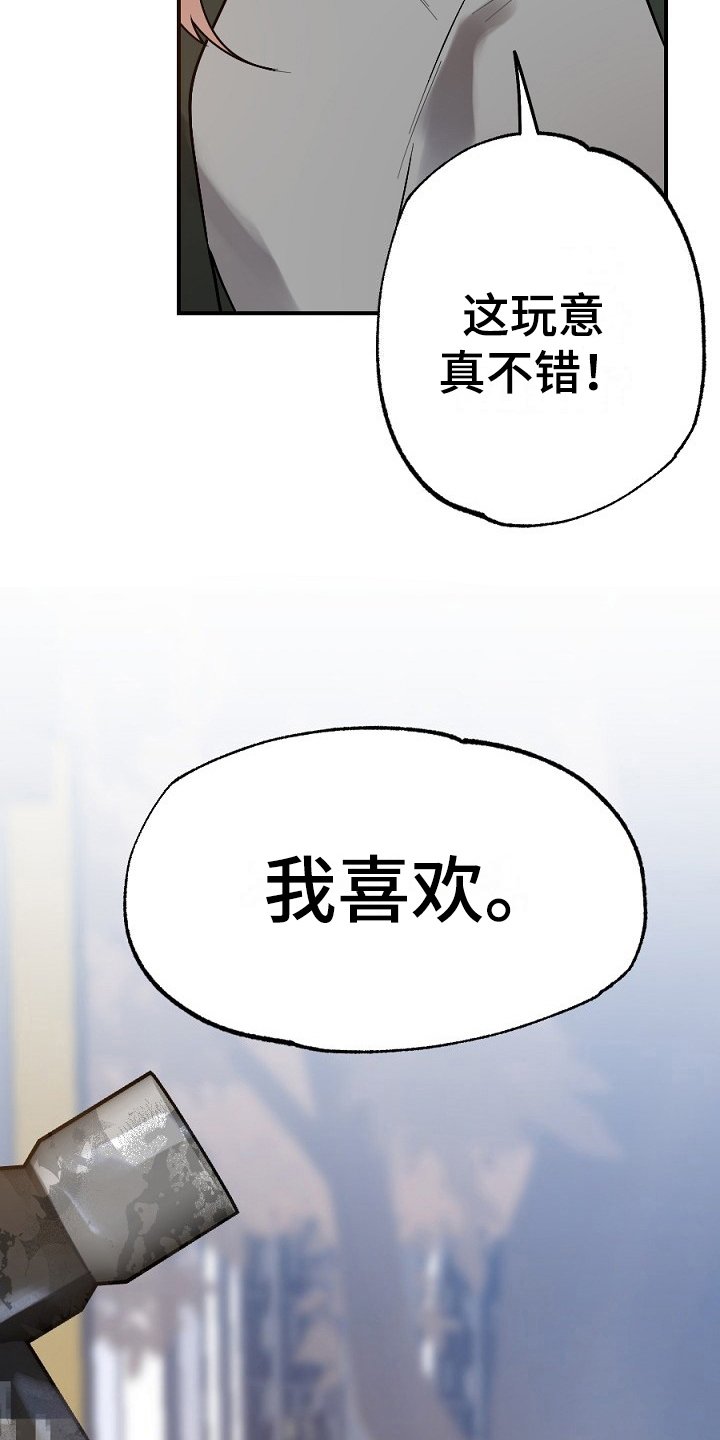 第11章：打晕
