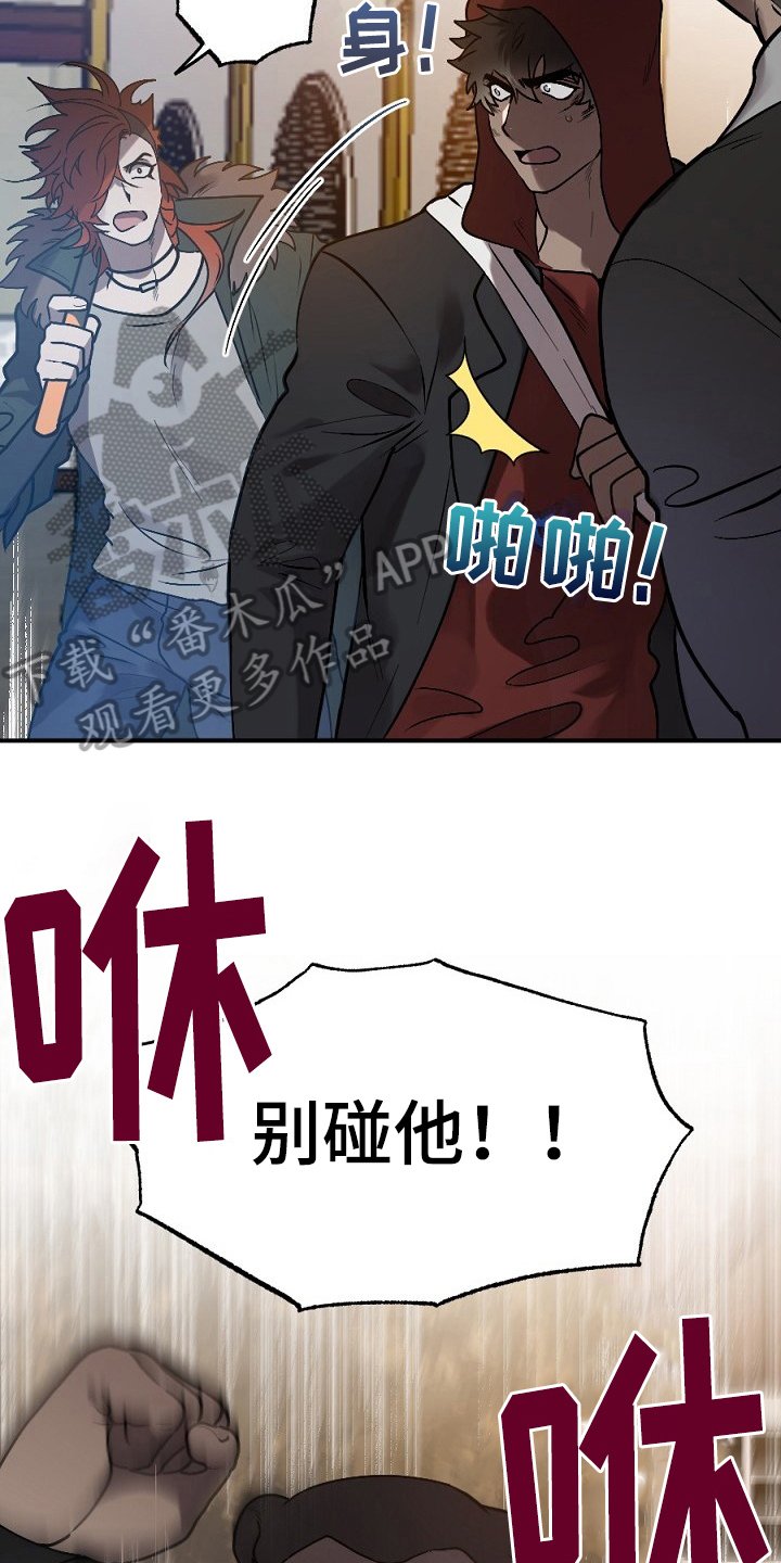 第11章：打晕