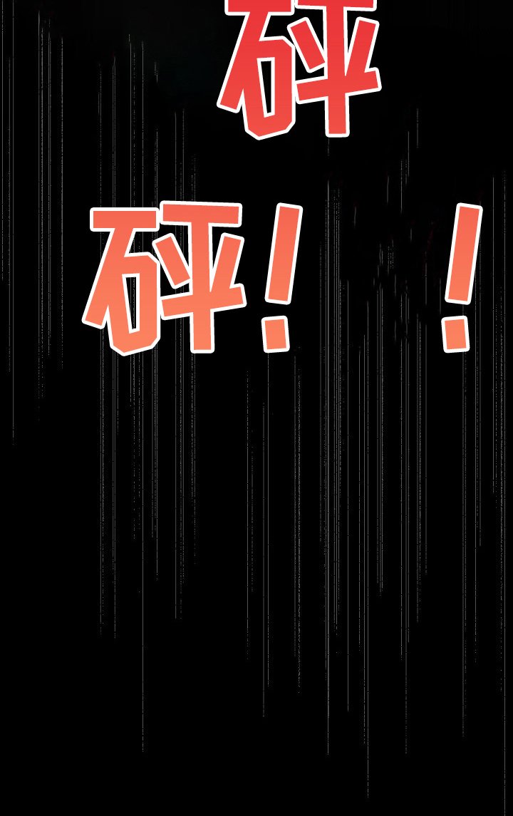 第11章：打晕