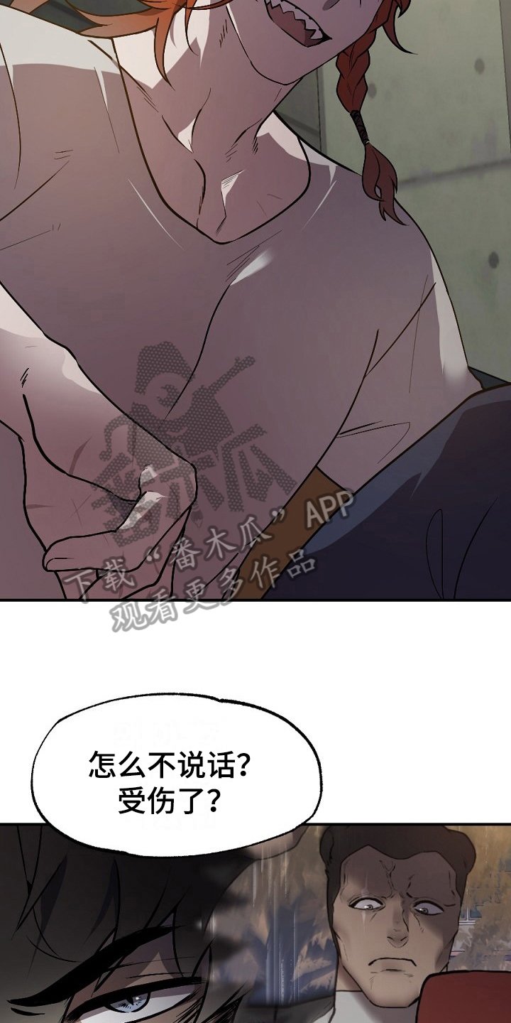 第12章：有意思