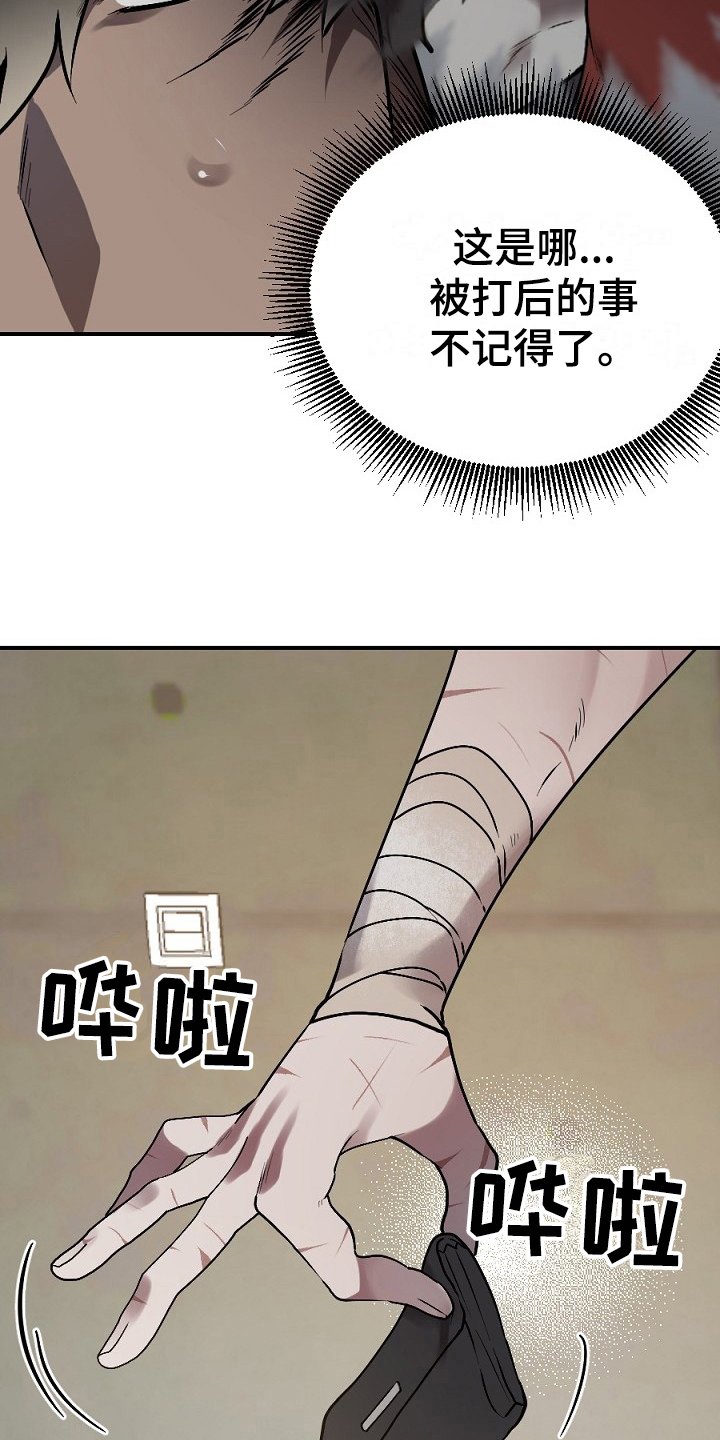 第12章：有意思