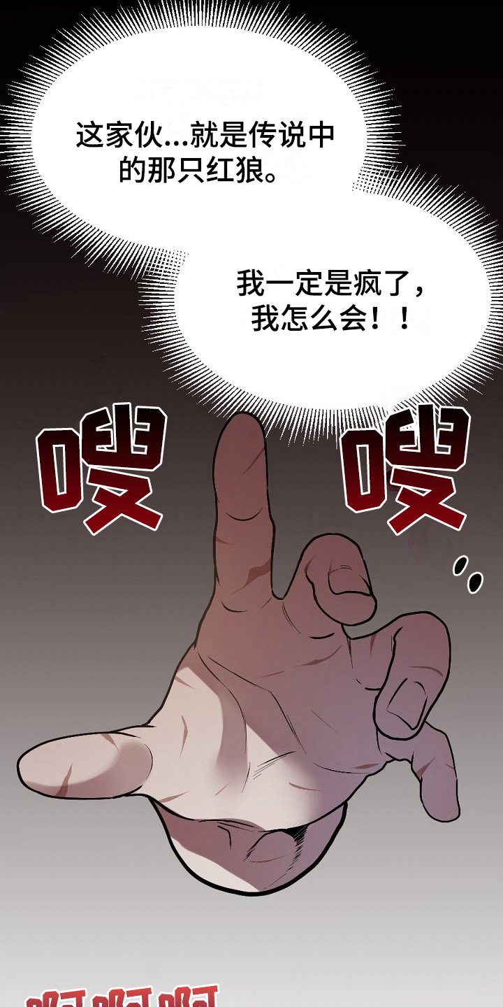 第12章：有意思