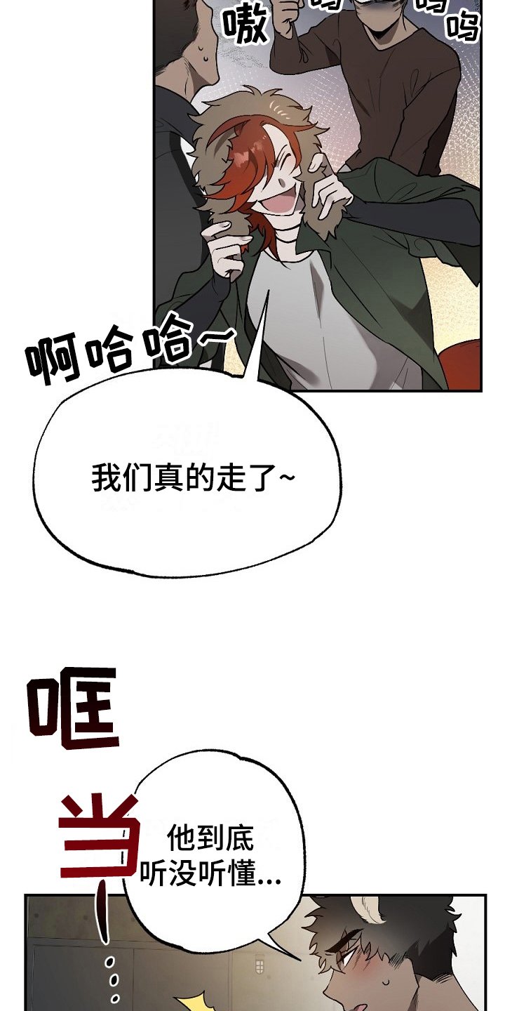 第14章：孤单