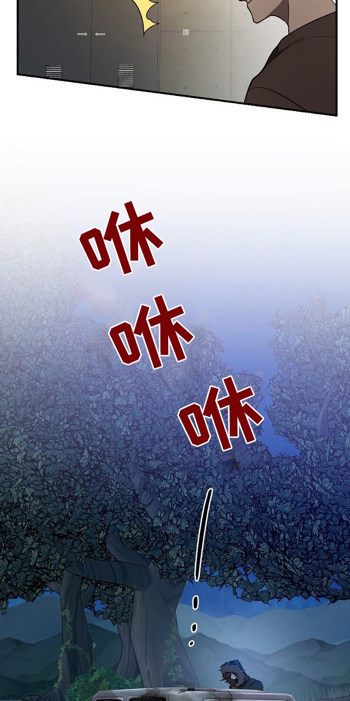 第14章：孤单