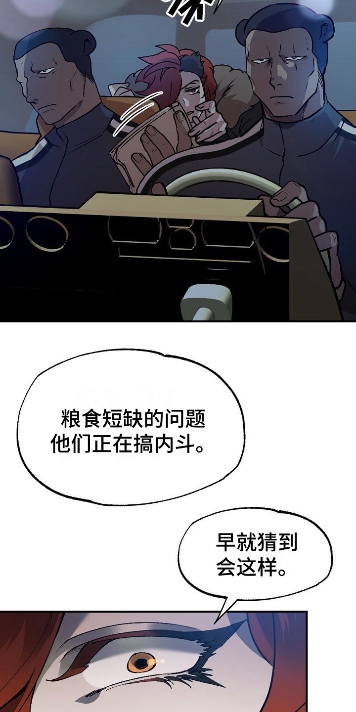 第14章：孤单