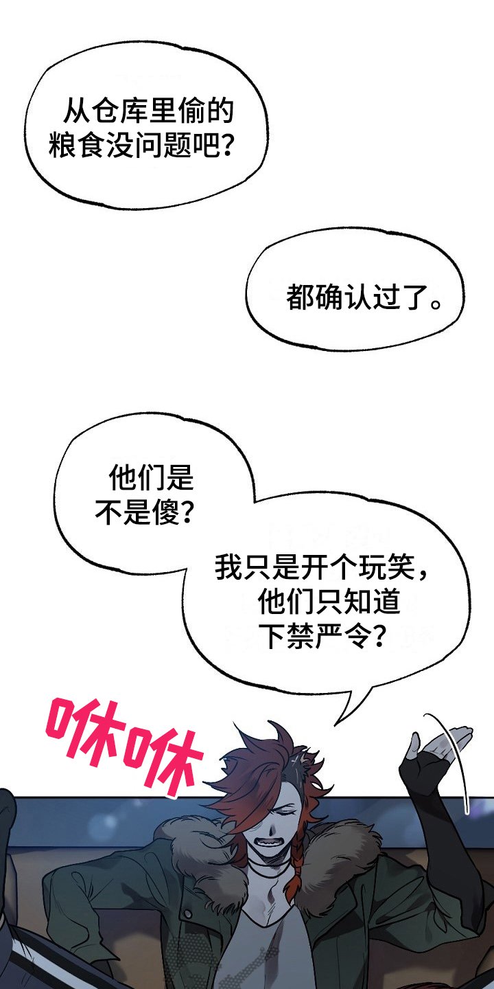 第15章：梦想