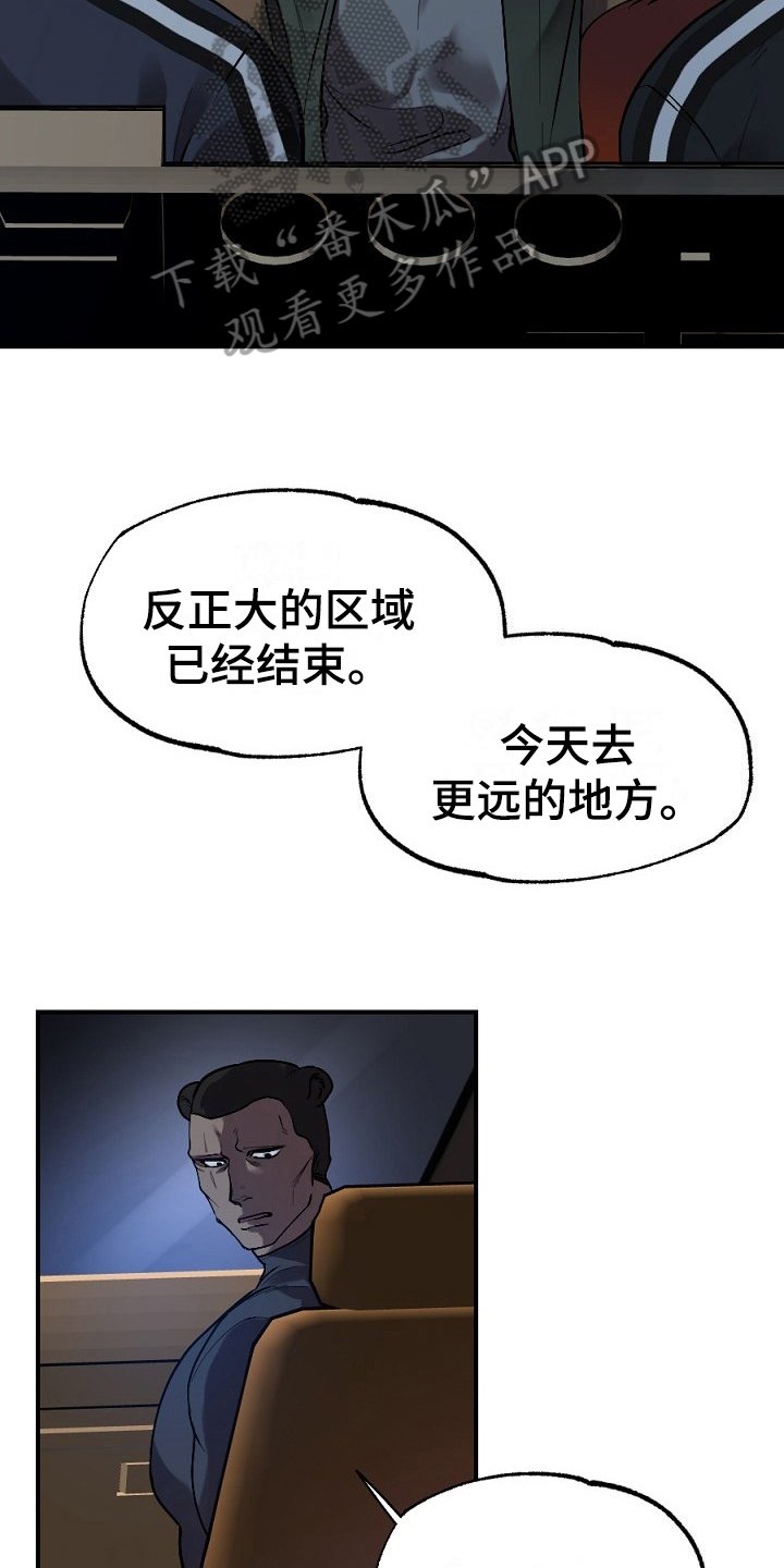 第15章：梦想