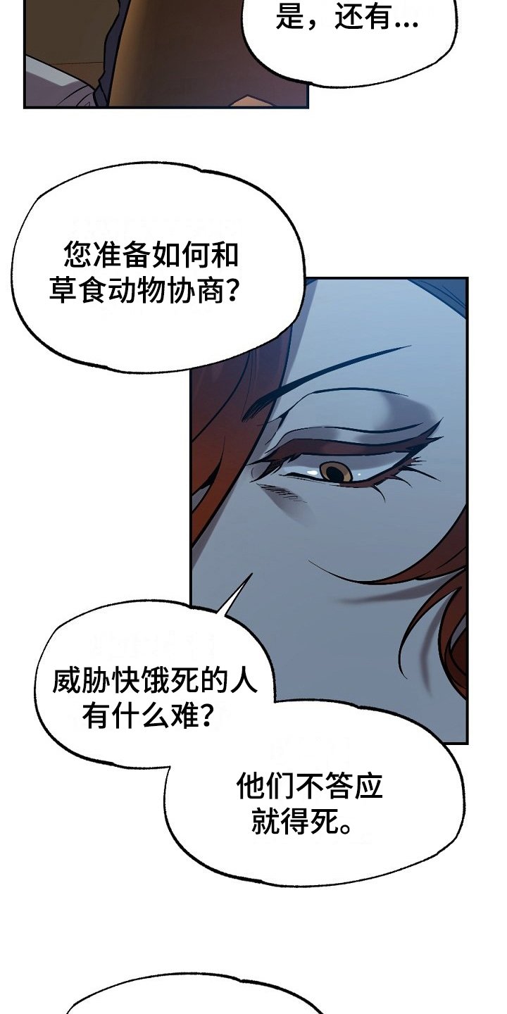 第15章：梦想