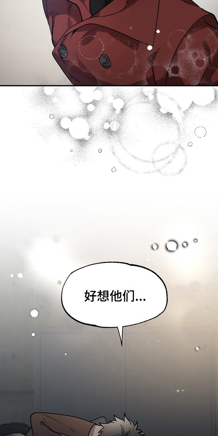 第15章：梦想