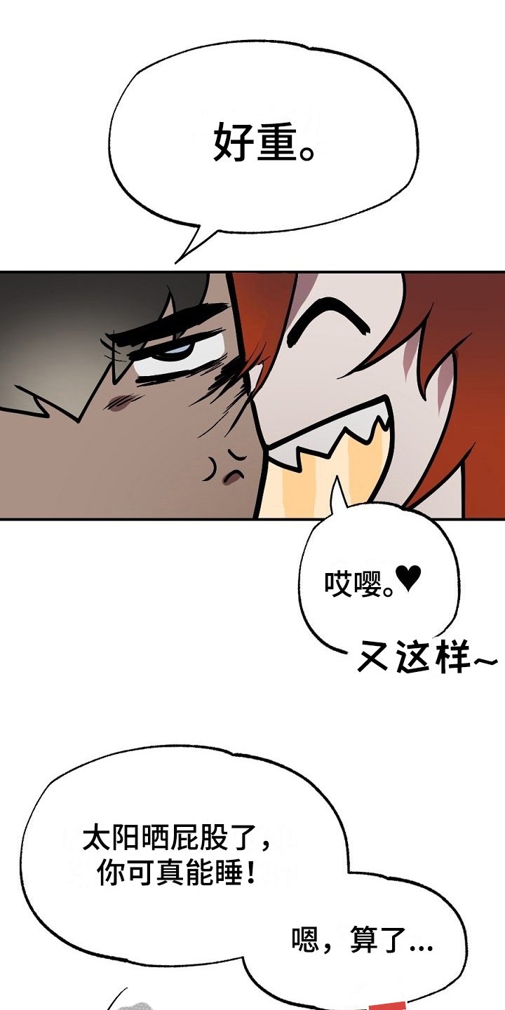 第15章：梦想