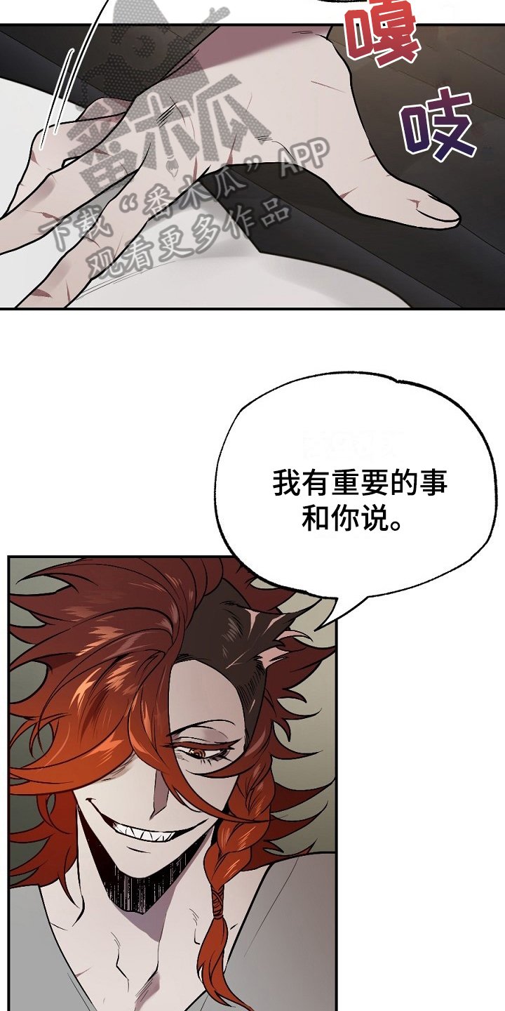 第15章：梦想