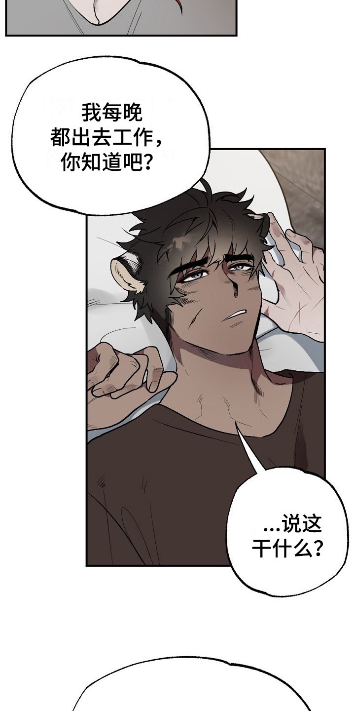 第15章：梦想