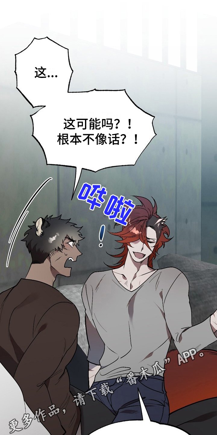 第15章：梦想