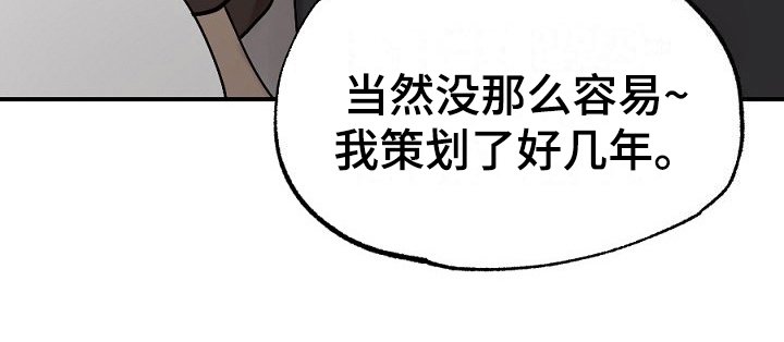 第15章：梦想
