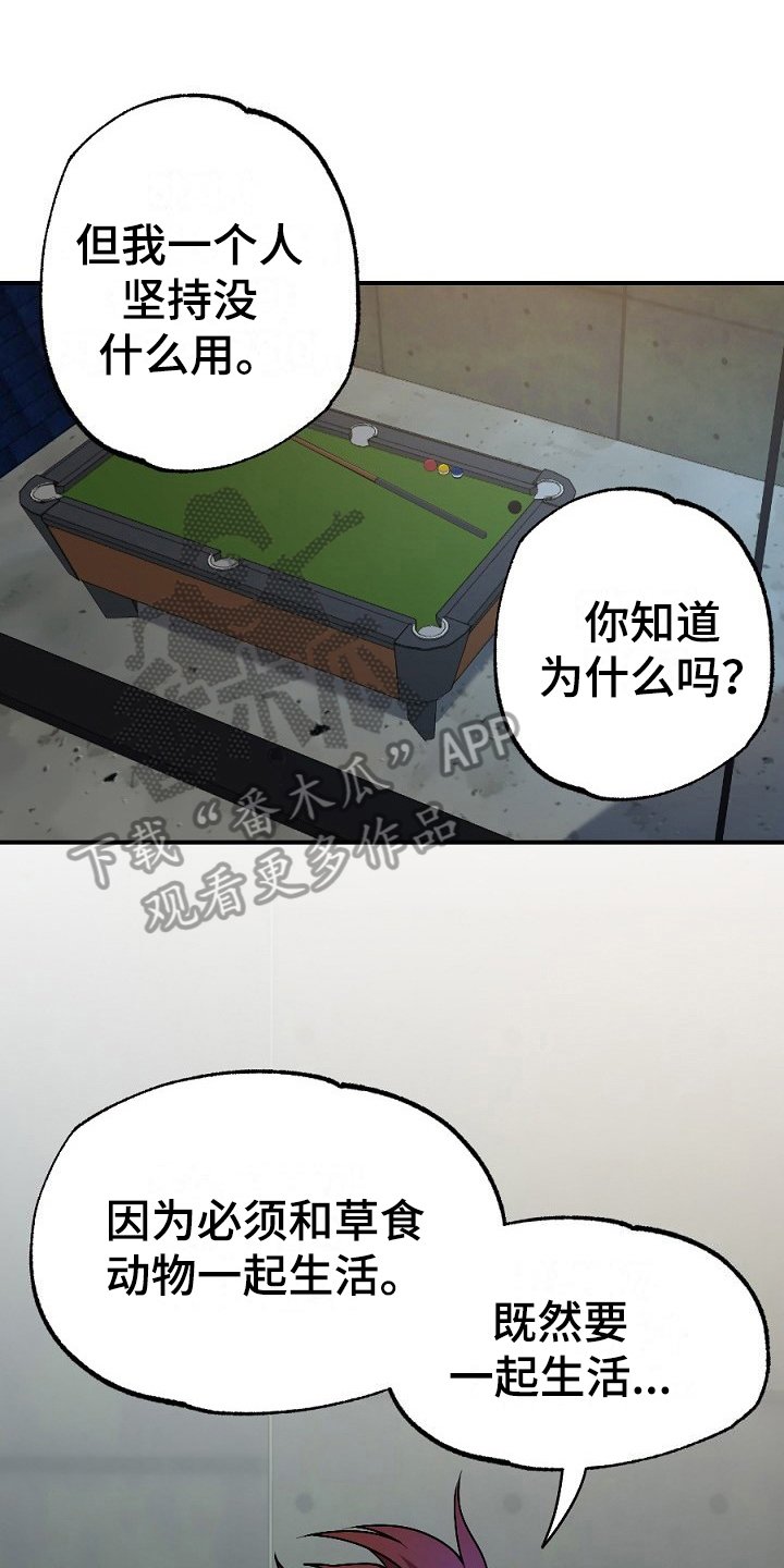 第16章：任务