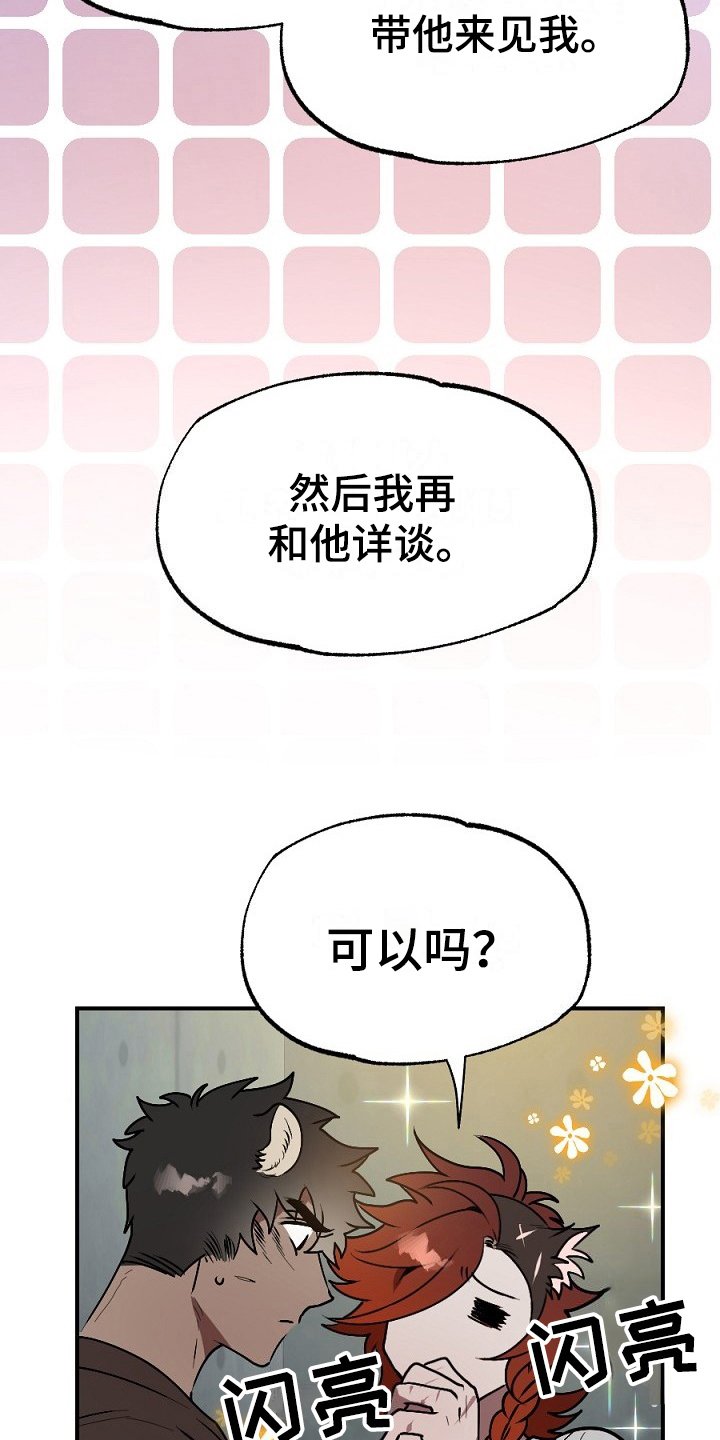 第16章：任务