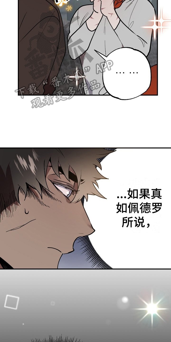 第16章：任务