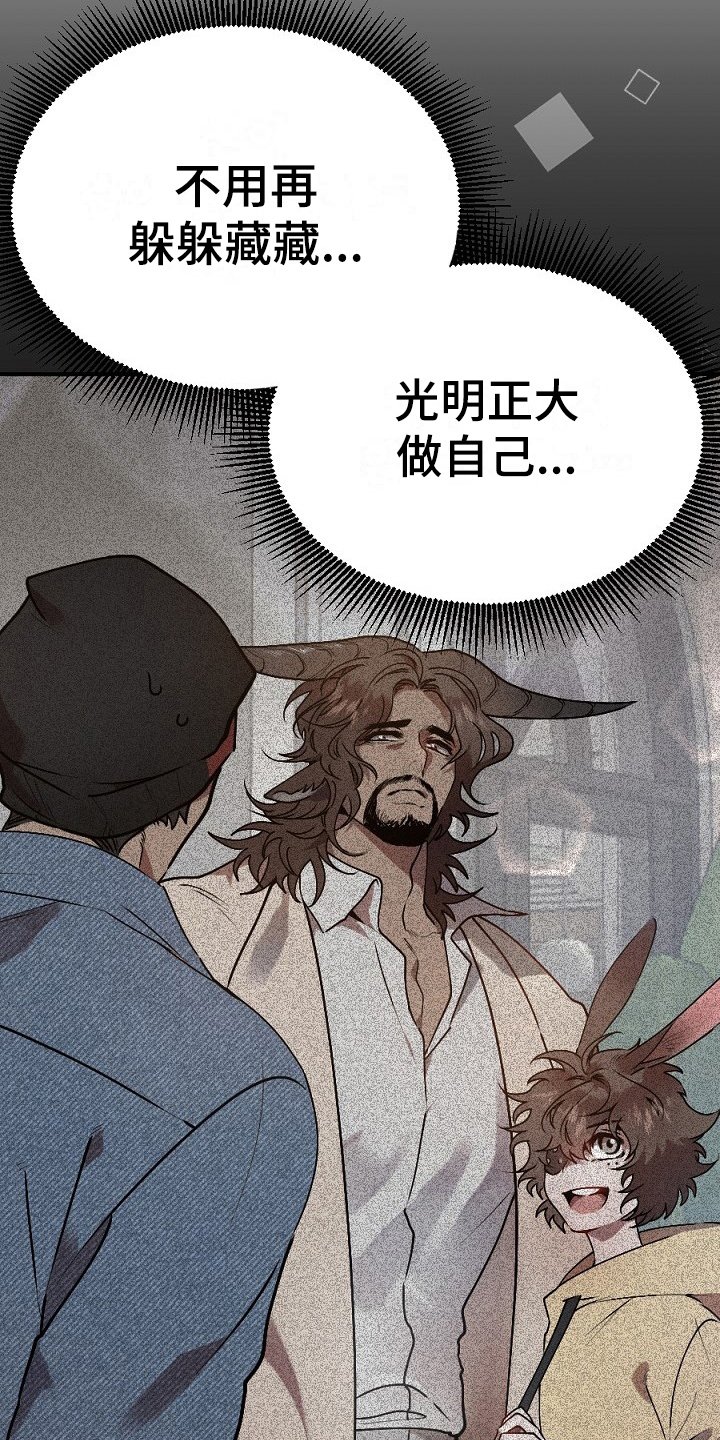 第16章：任务