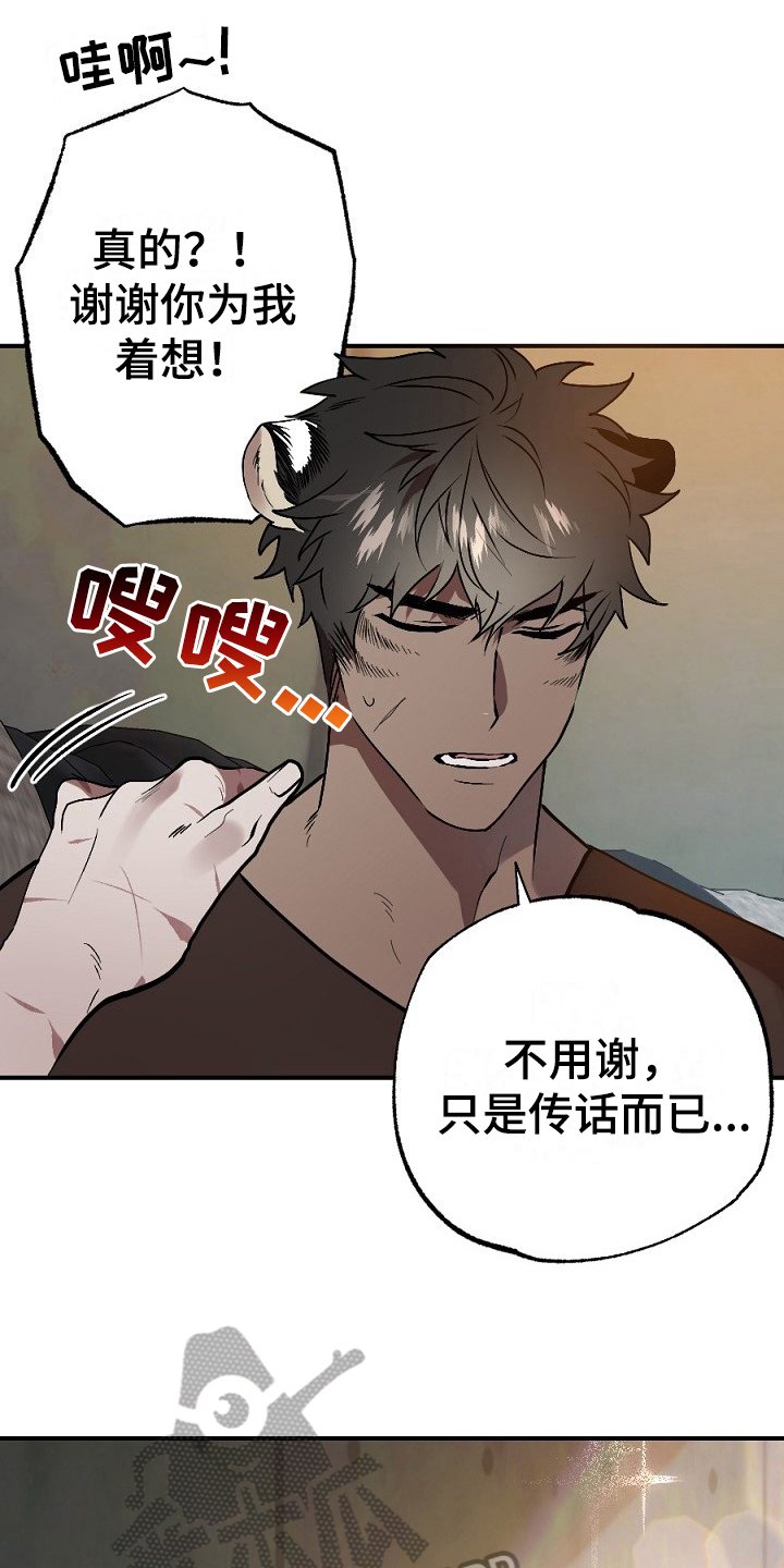 第16章：任务