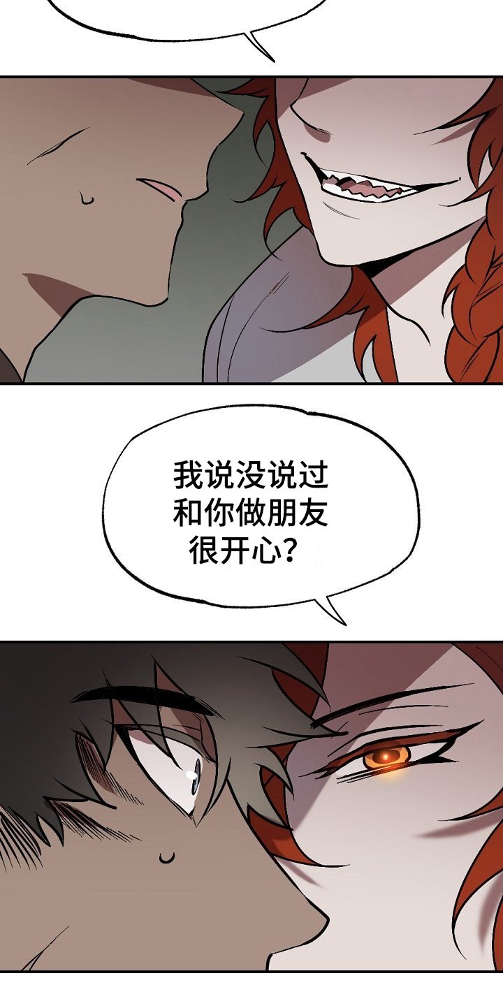 第16章：任务