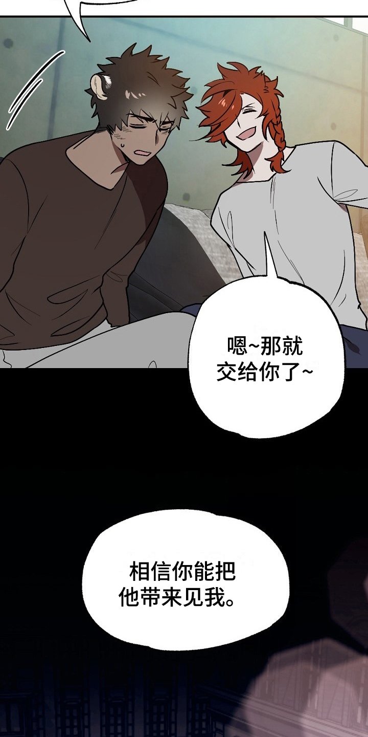 第16章：任务