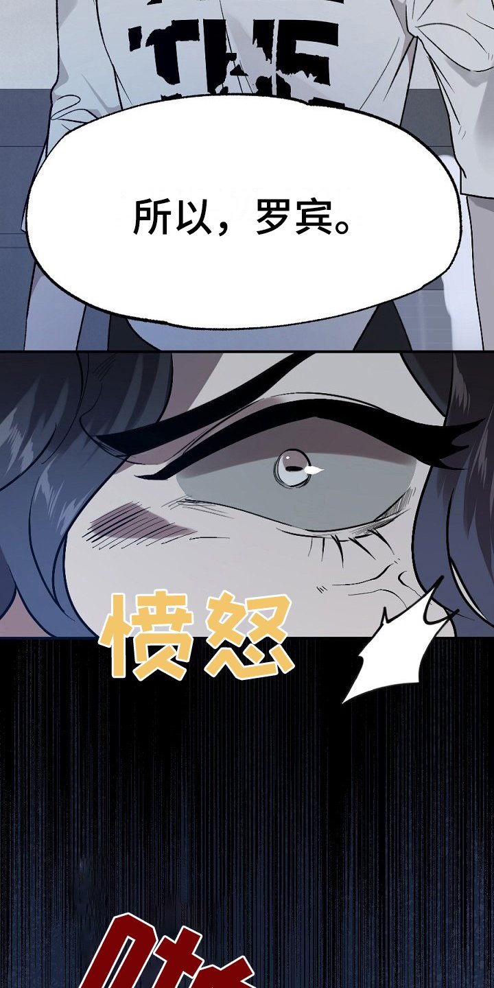 第17章：看走眼