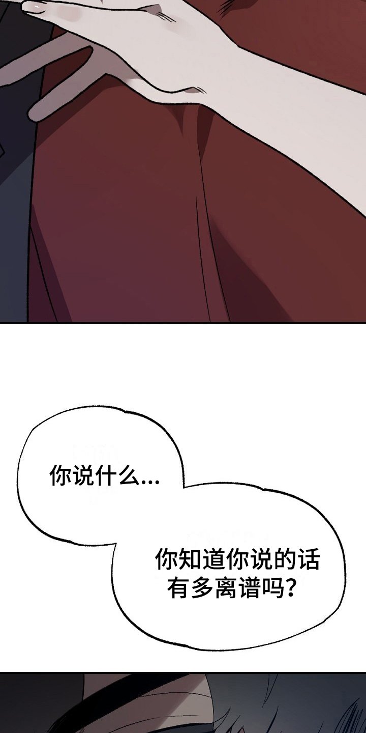 第17章：看走眼