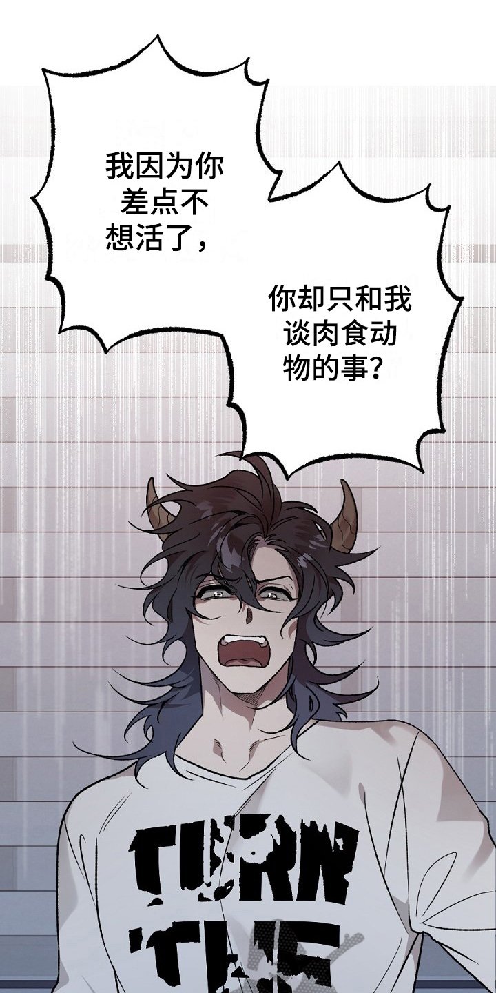 第17章：看走眼