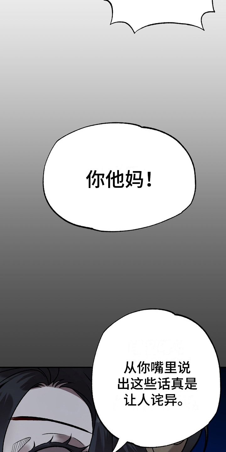 第17章：看走眼