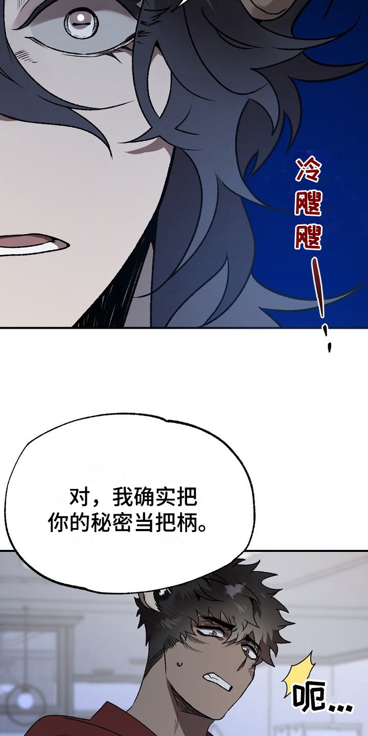 第17章：看走眼
