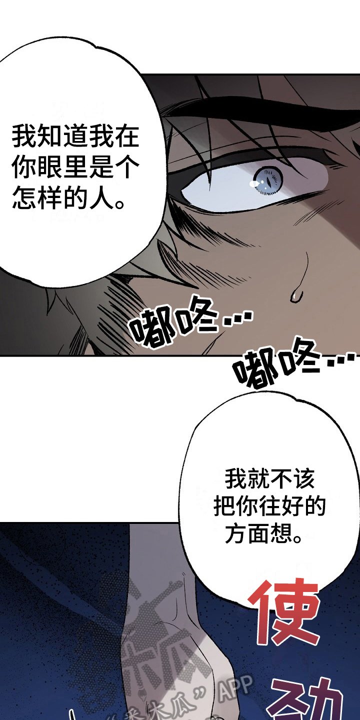 第18章：失败