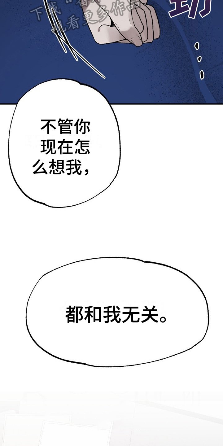第18章：失败