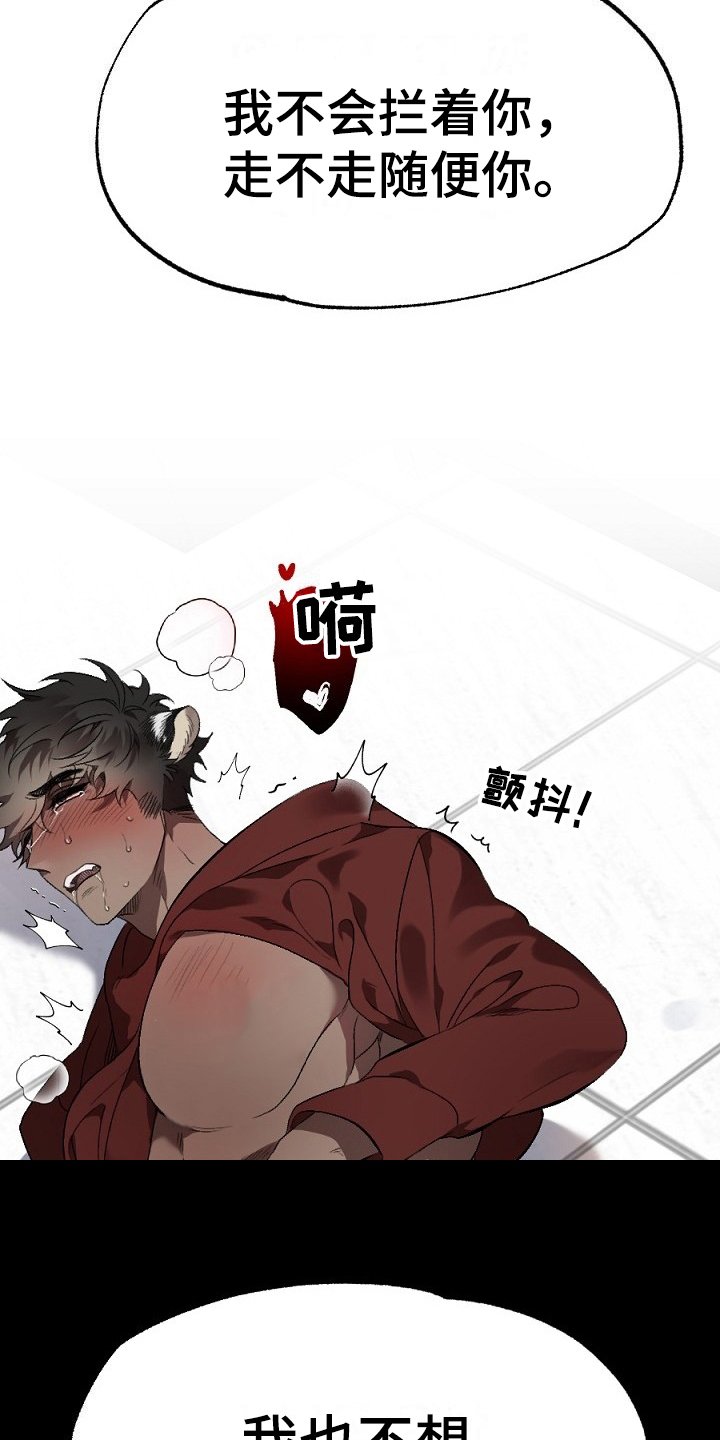 第18章：失败